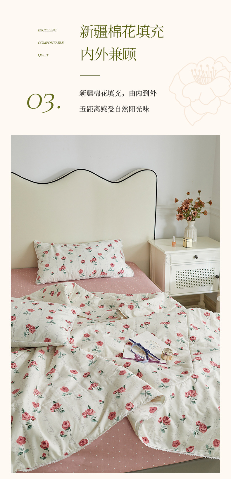Small floral cotton summer quilt, summer cooling quilt, air conditioner quilt, summer pure cotton all-cotton quilt set, household washable pic 8