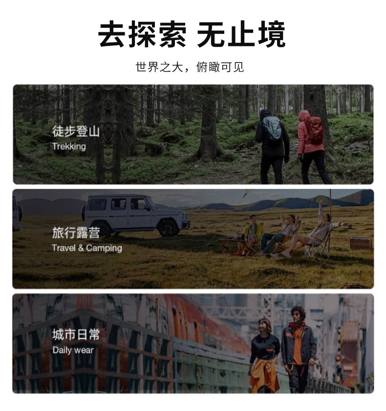 冲锋衣男女户外三合一外套进藏情侣潮牌爬山23新款防风登山服爬山详情12