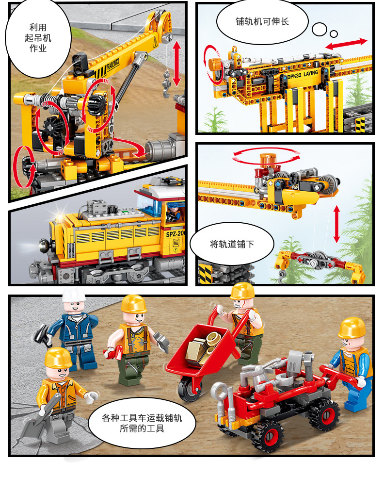Juguete eléctrico militar de la pista del tren para niños ensamblado compatible con lego pic 9