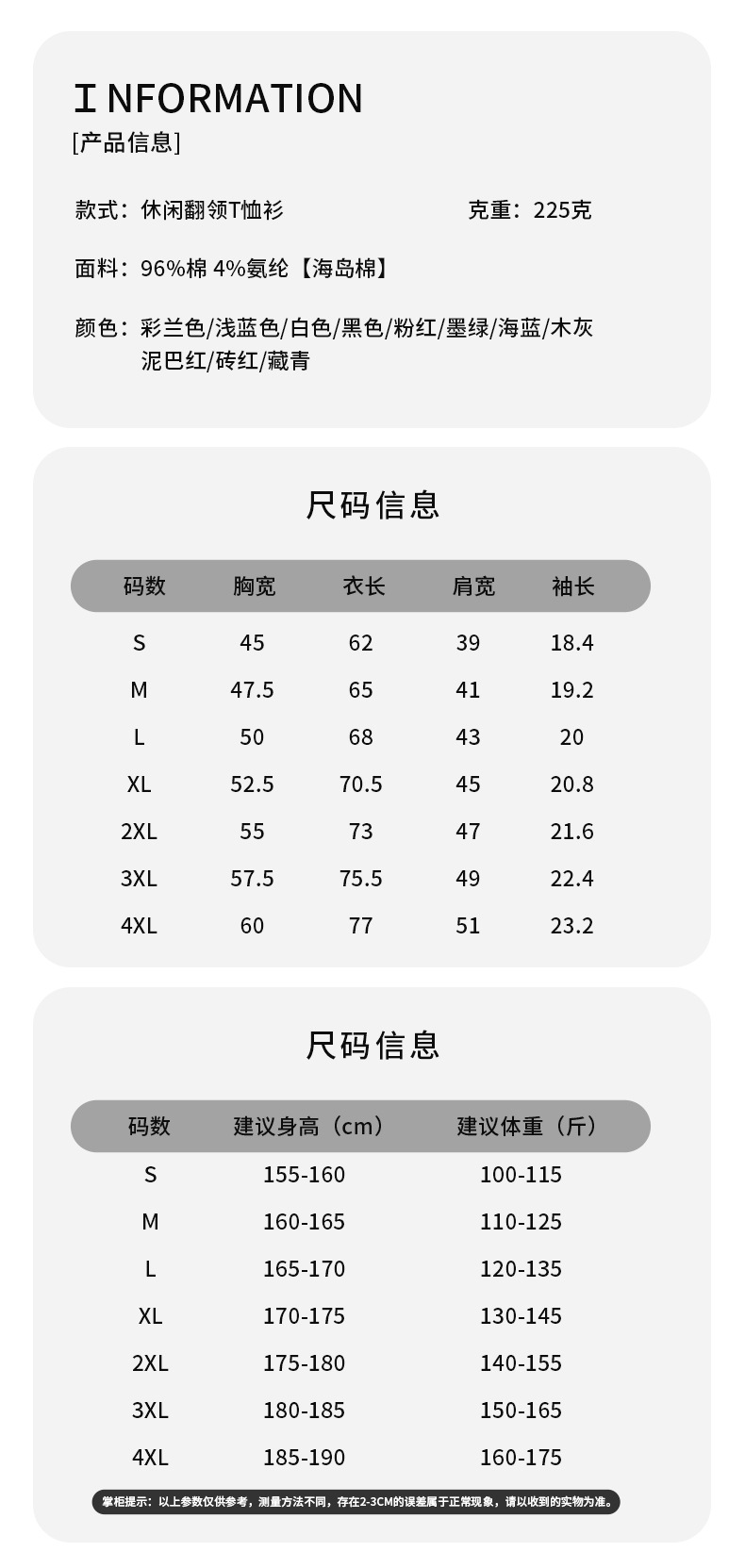 【源头工厂店】短袖POLO衫商务休闲上衣潮T恤海岛棉男装批发现货详情3