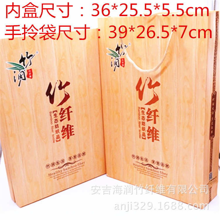 竹润品牌厂家现货团购竹纤维毛巾30*66cm4条装礼盒可开票可定制详情14