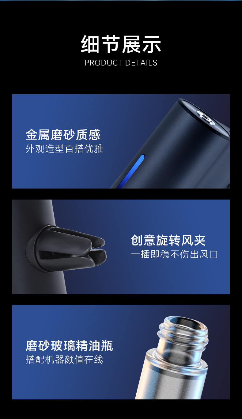 USB充电小型香薰机静音加湿精油扩散适合车载卧室便携车载香氛机详情31