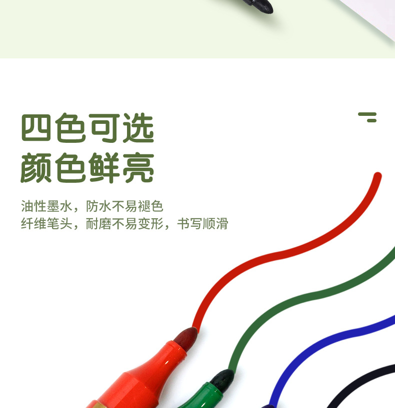 The oil-based marker pen G113 has a smooth and round tip for writing. For export orders, you can order Xia Xing Gxin pic 6