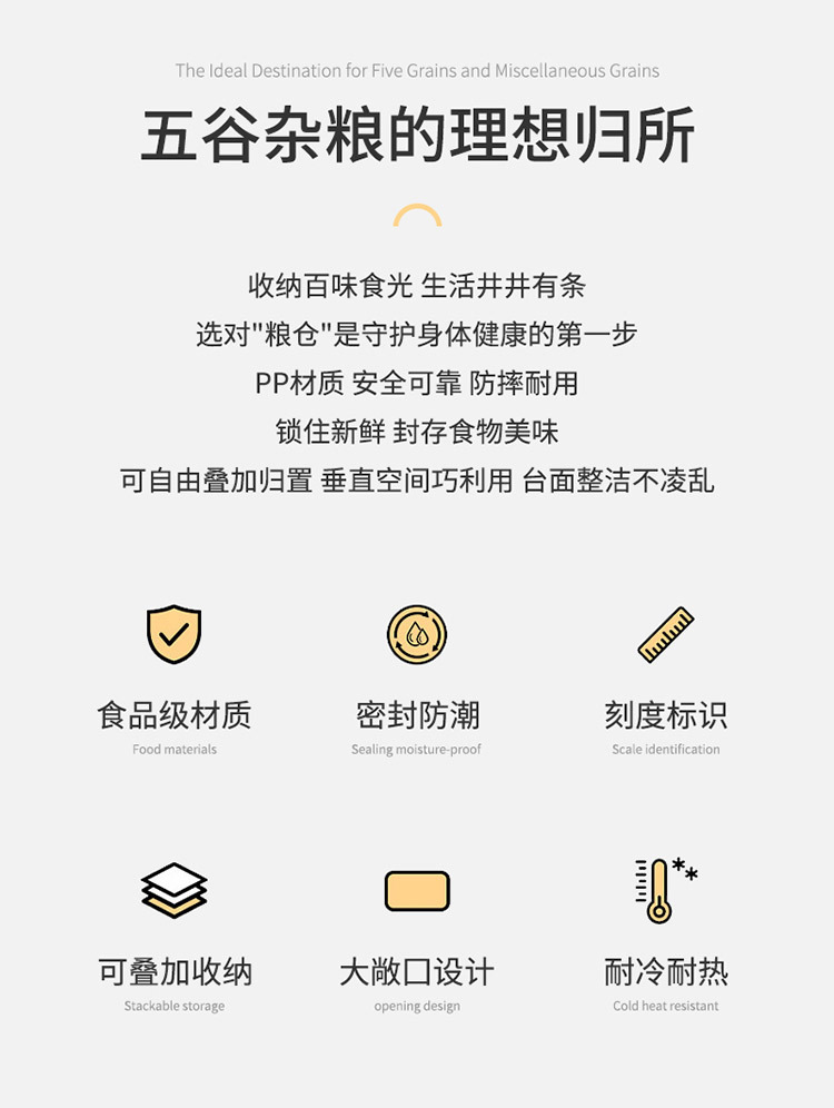 按压式透明密封罐食品级零食储物罐五谷杂粮储存罐糖果陈皮收纳盒详情2
