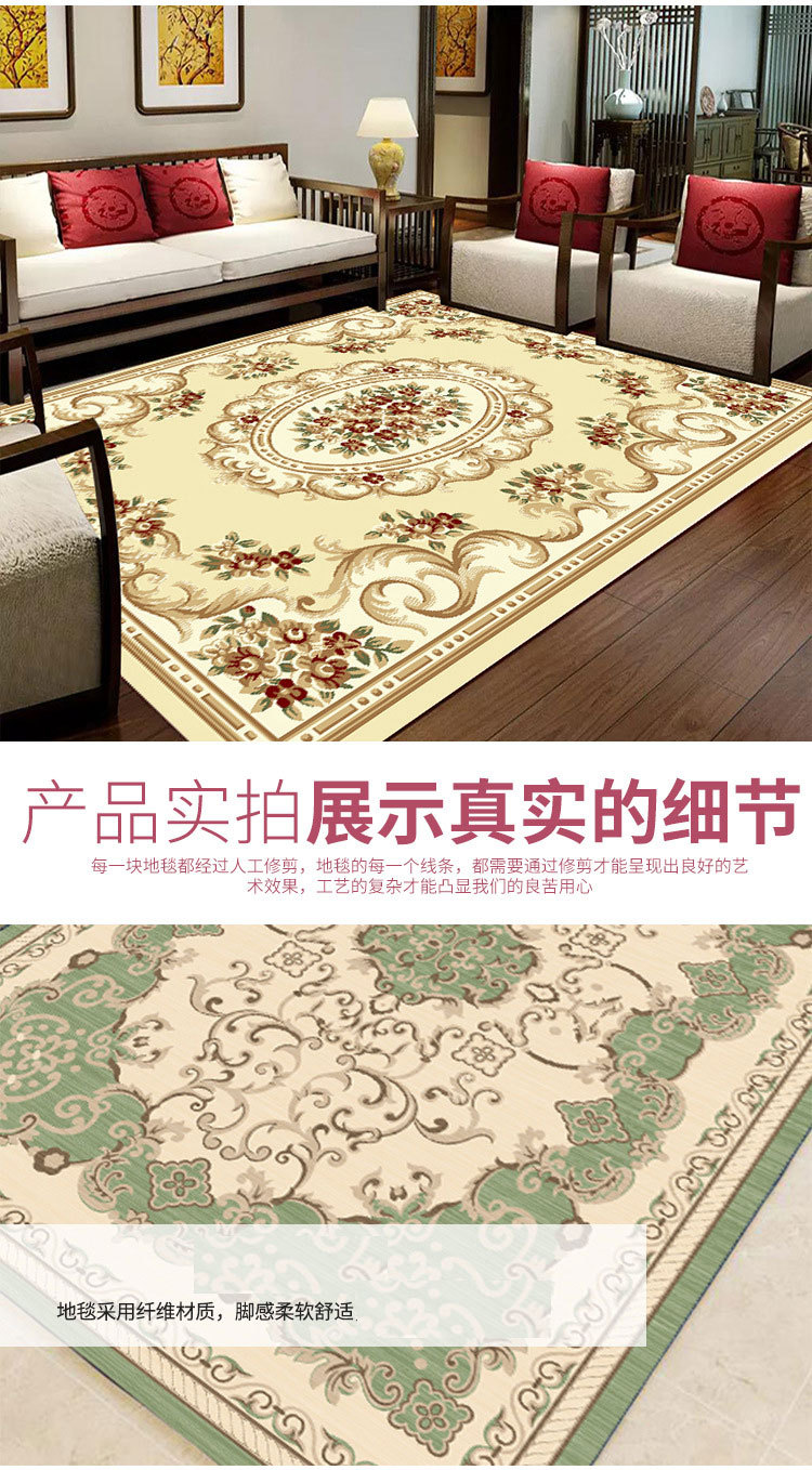 Cross-border wholesale of custom-made European-style carpets for home living rooms, easy to maintain, and retro European-style carpets for living rooms and bedrooms pic 8