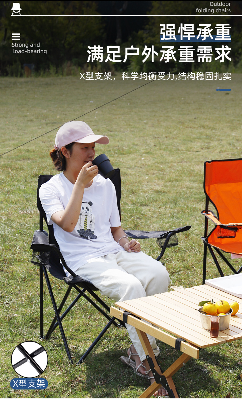 户外露营带扶手折叠椅探险者便携式钓鱼凳美术生靠背躺椅野餐椅子详情8