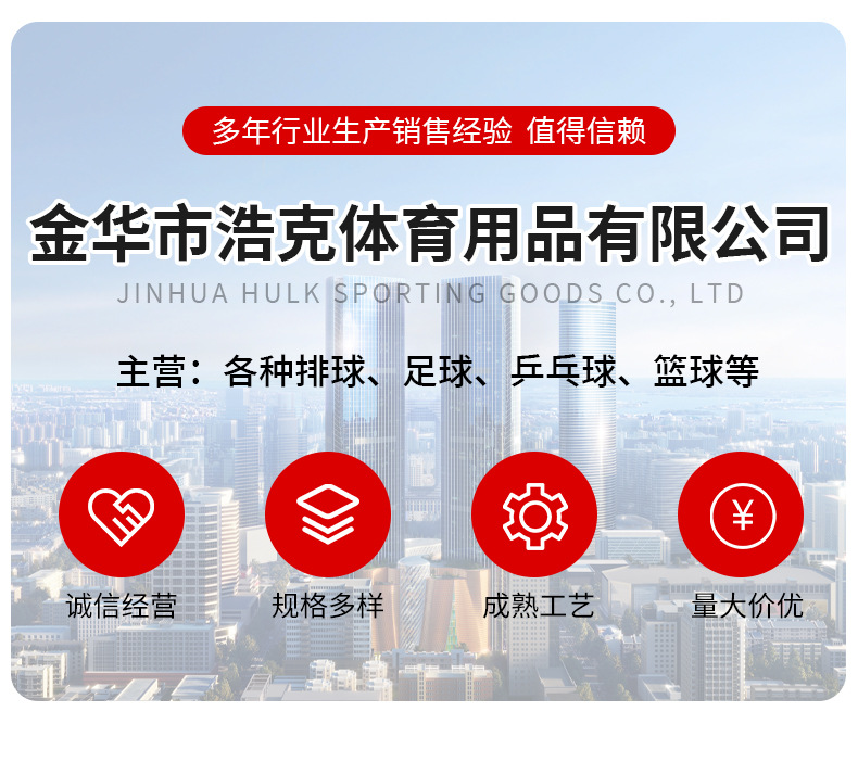 儿童足球 地滩货源2号儿童七彩足球幼儿小学生训练玩具足球详情8