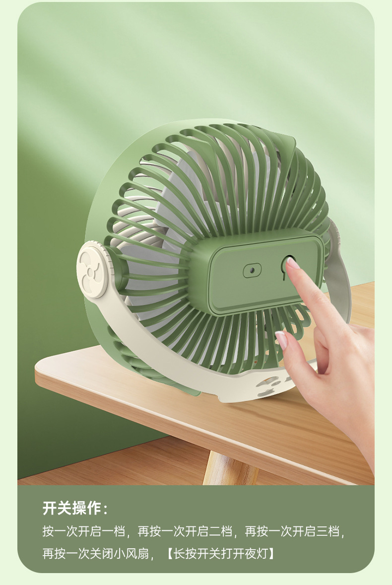 Cross-border desk lamp, small fan, wall-mounted, desktop, multi-functional lighting fan, USB charging fan pic 13