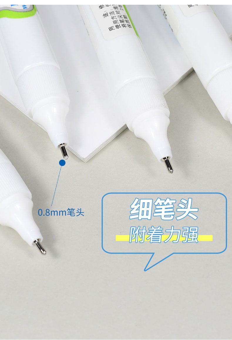 炜搏白色速干修正液学生文具办公学习两用涂改笔金属笔头耐用9g装详情4