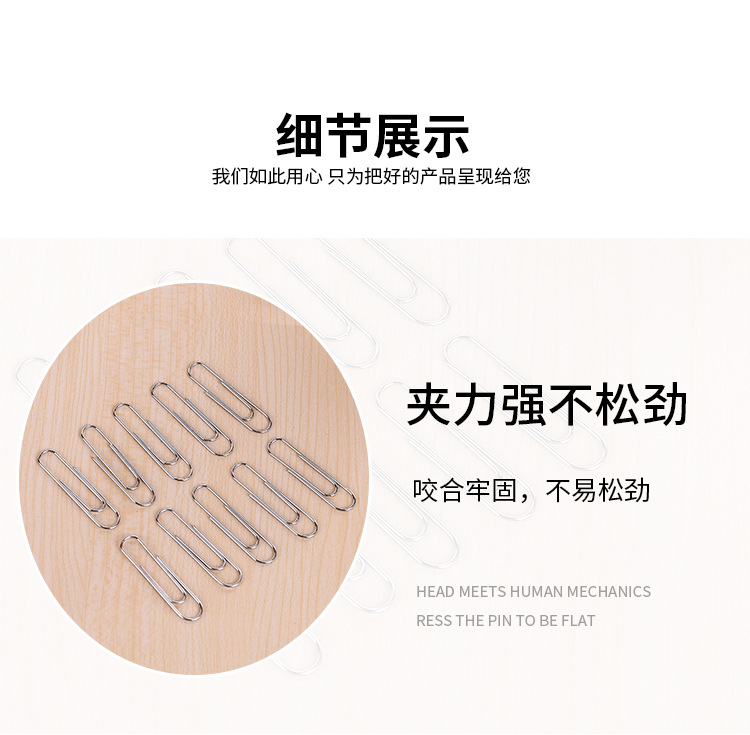 28mm silver electroplated paper clip, metal paper clip, office affordable, direct supply from supermarket, metal paper clip binding clip pic 4