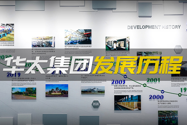 华太五彩碱性干电池五AAA5号七7号1.5v鼠标儿童玩具遥控器电池详情5