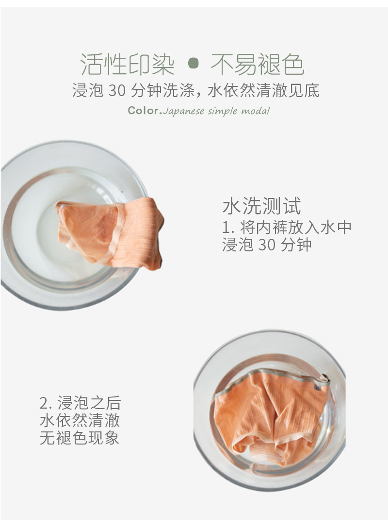 内裤女甜美无痕透气蚕丝抗菌裆纯色学生棉质女生可爱少女新款秋季详情11