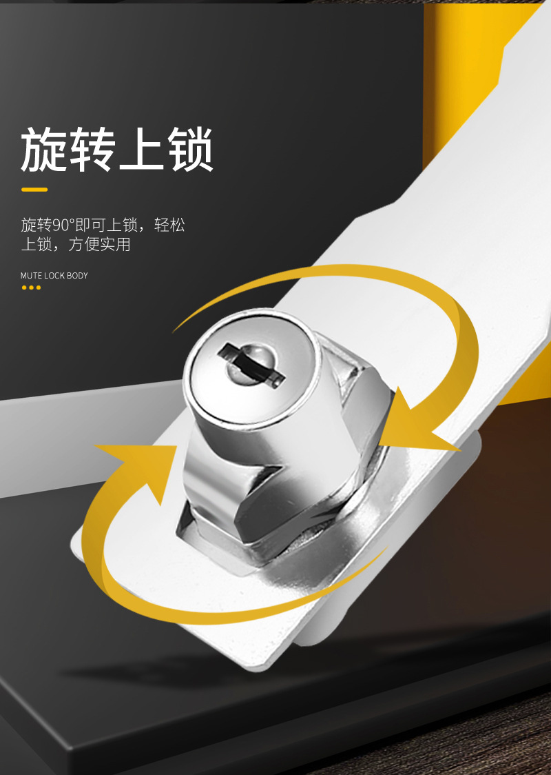 锁牌带锁办公室桌90度直角抽屉柜门衣柜冰柜锁橱柜锁老式搭扣详情9