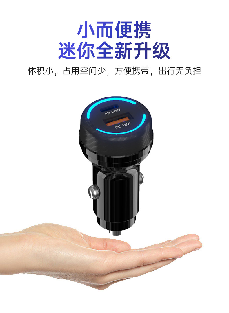 新款快充圆形发光车载充电器48W汽车多功能点烟器车载插座详情4