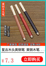 Retro rosewood pens, business gifts, wooden pens for conferences, wooden pens for making enterprise logos, wholesale in stock pic 18