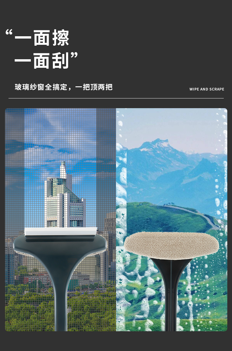 日用免拆洗纱窗刷清洁刷纱网窗户清洗擦纱窗家用擦玻璃刮水器除尘详情5