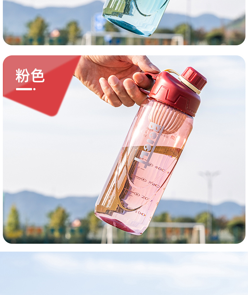 550ML600ML750ML其他耐高温便携大容量塑料水杯男女健身运动高颜值塑料杯型号B2 2005/2006/2007详情13