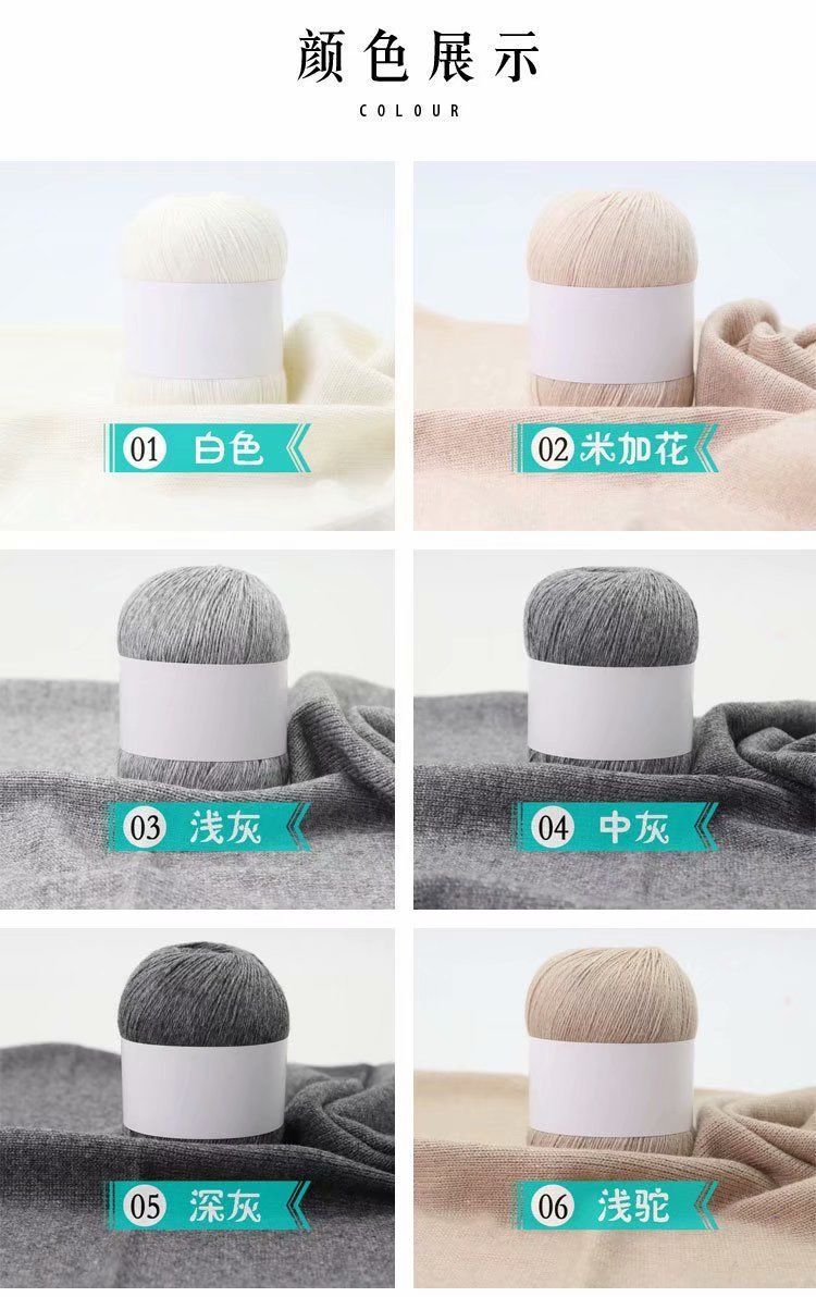 diy cashmere and wool yarn hand-knitted 50g medium and thick hand-knitted cashmere and wool yarn hand-knitted scarf pic 8