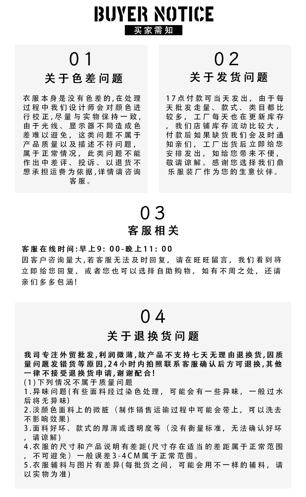 2024秋冬新款跨境亚马逊热卖纯色圆领喇叭袖套头针织衫时尚毛衣女详情28