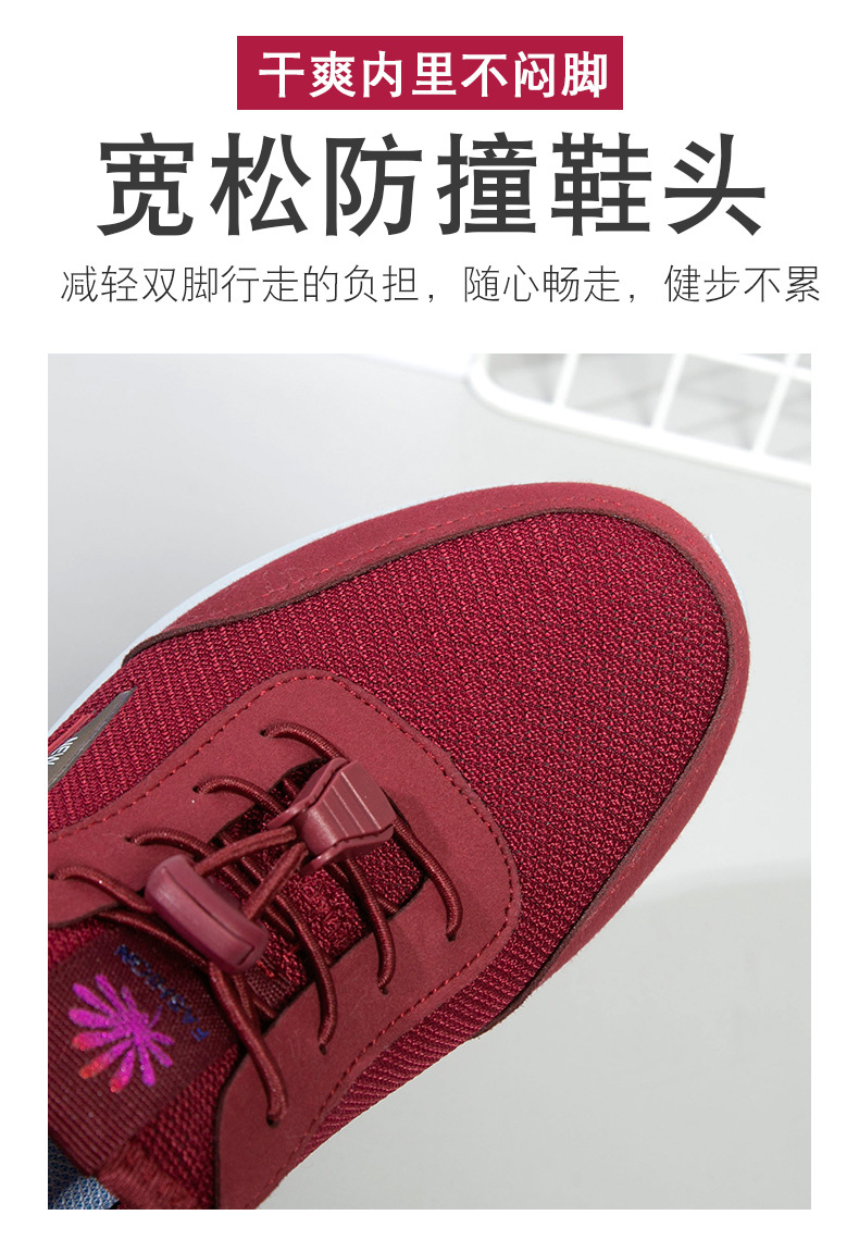 新款老北京布鞋女夏透气软底防滑情侣健步鞋中老年运动休闲老人鞋详情10