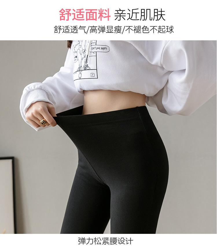 实拍2021新春紧身高腰弹力显瘦芭比无痕瘦腿瑜伽外穿打底裤女代发详情9