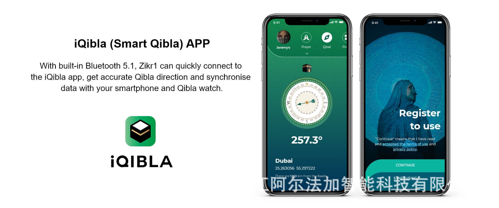 iqibla tasbih Zikr ring counter Smart Bluetooth Ring Counter pic 7