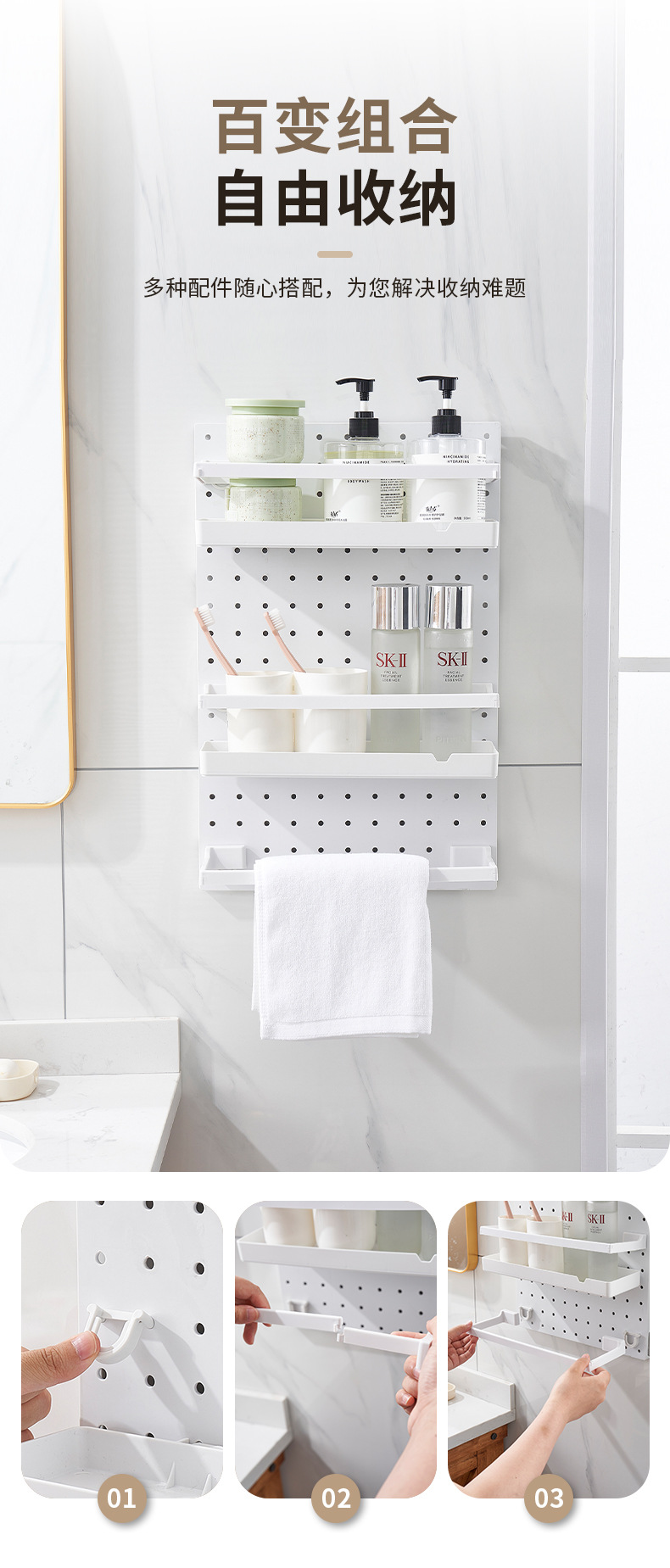 免打孔浴室墙上置物架宿舍壁挂挂钩收纳架整理架洞洞板展示架详情7