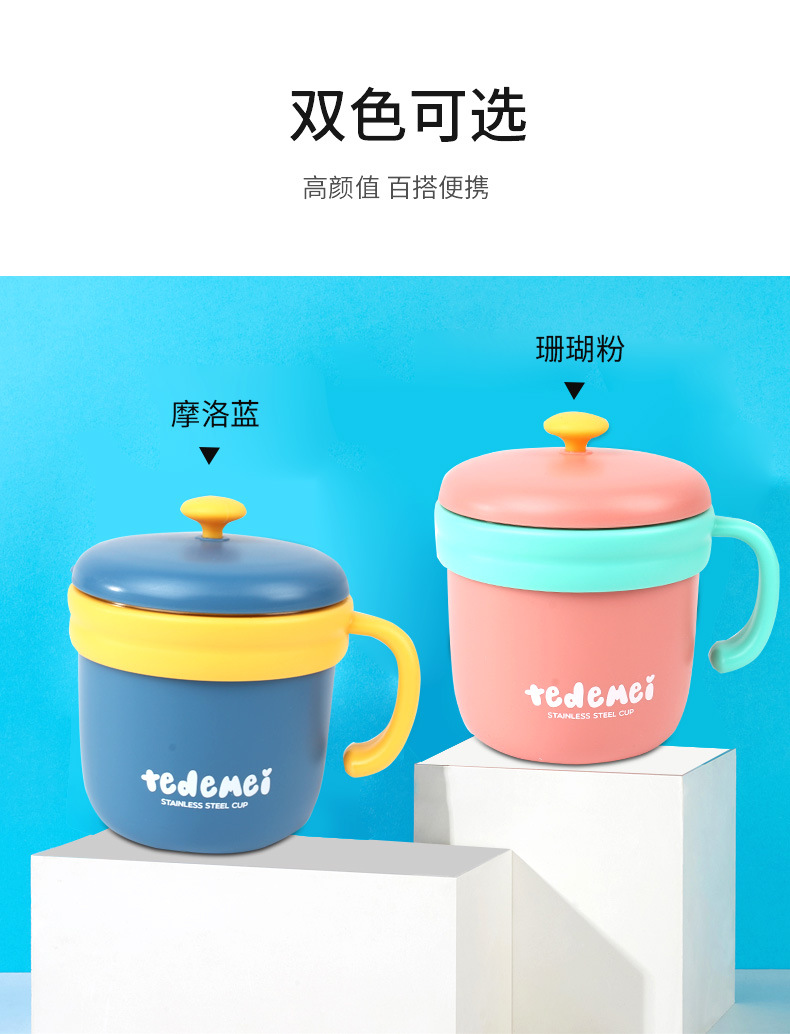 儿童水杯不锈钢保温喝水带盖直饮口杯家用防摔宝宝喝牛奶早餐杯子详情11