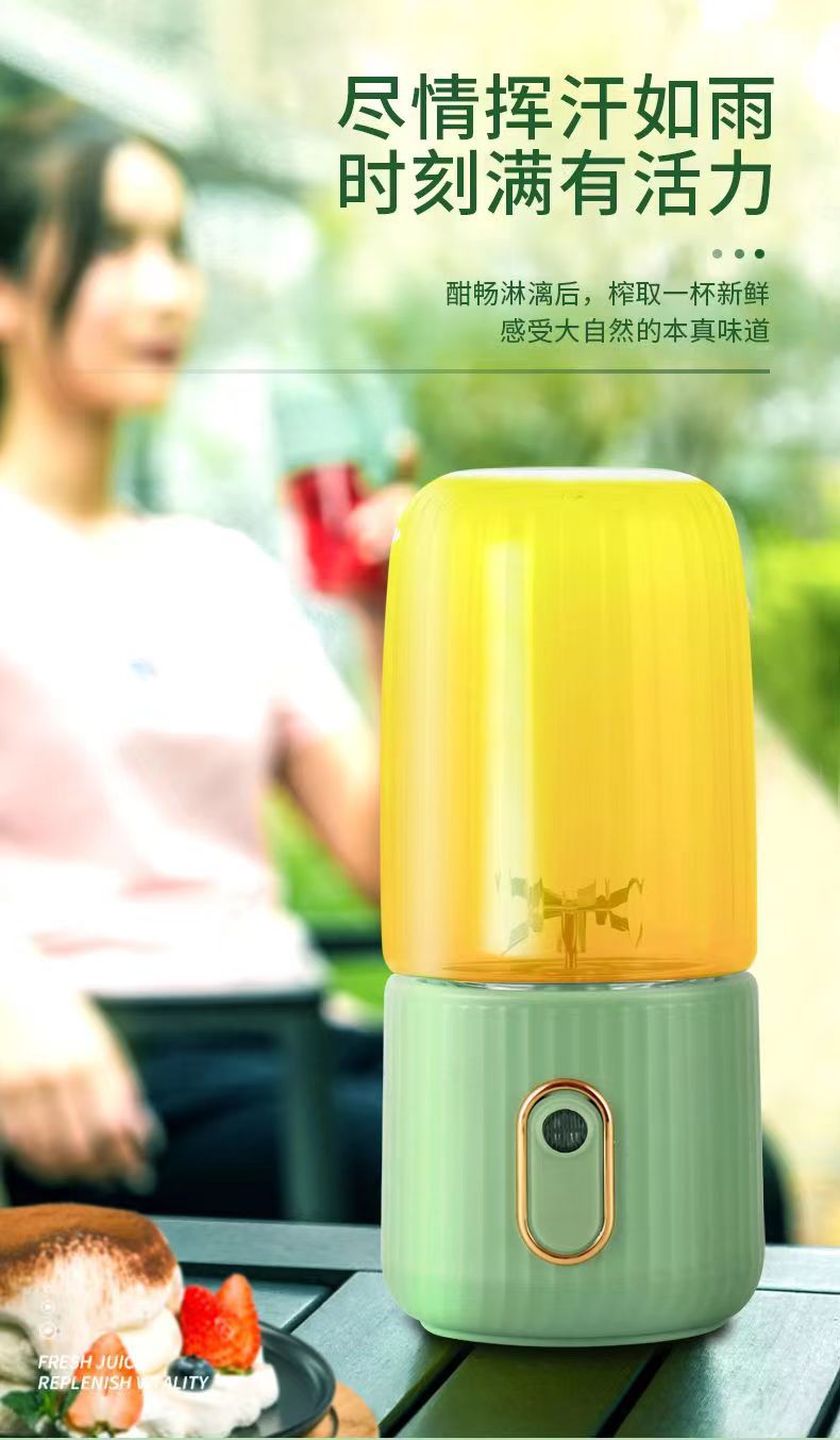 SAST Fresh Fruit Fun Portable Juicer, portable juice cup, USB charging, travel with wireless fresh juice hand-shaken cup pic 26