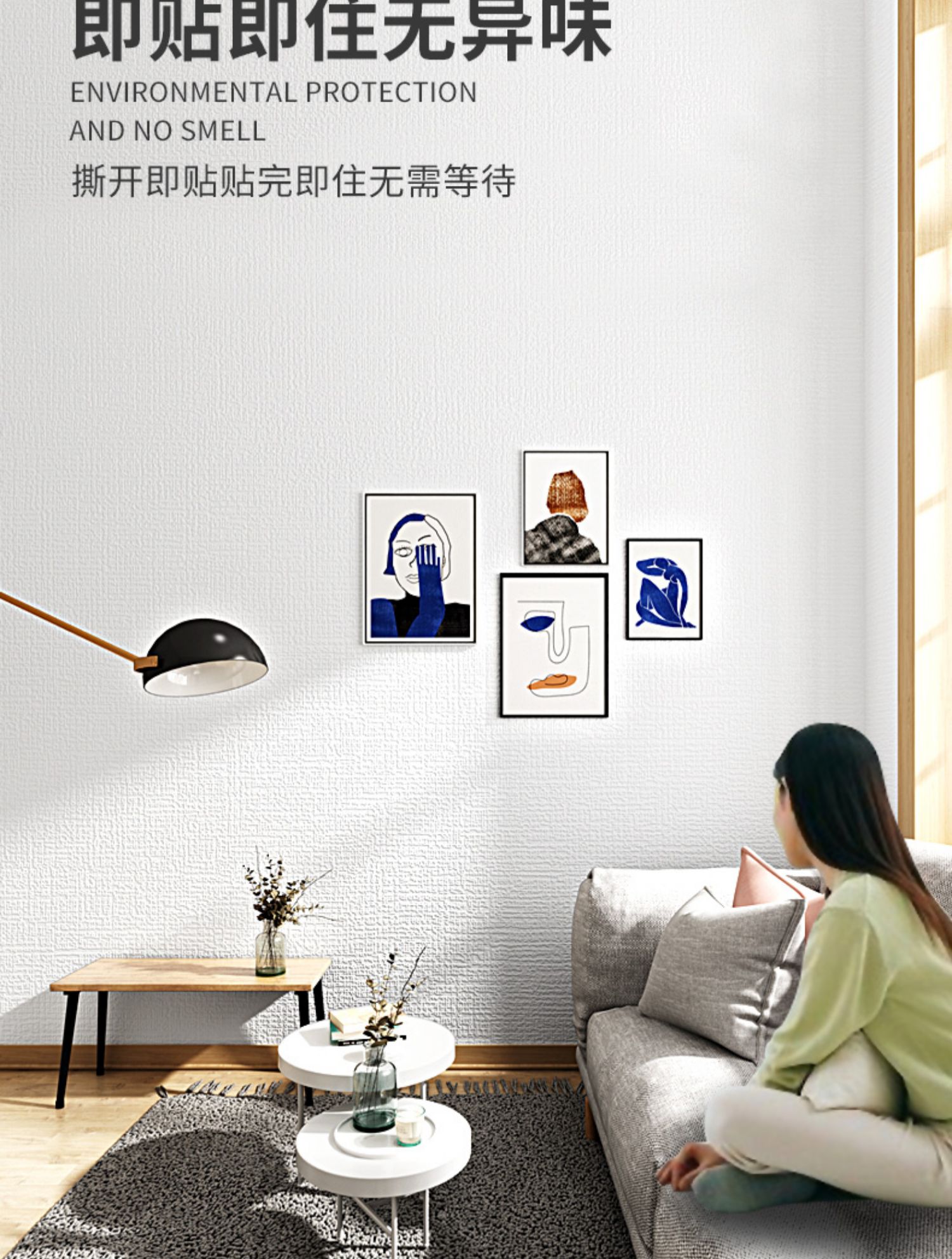 墙纸自粘防水防潮墙布3d立体墙贴卧室温馨墙面背景墙家用自贴壁纸详情5