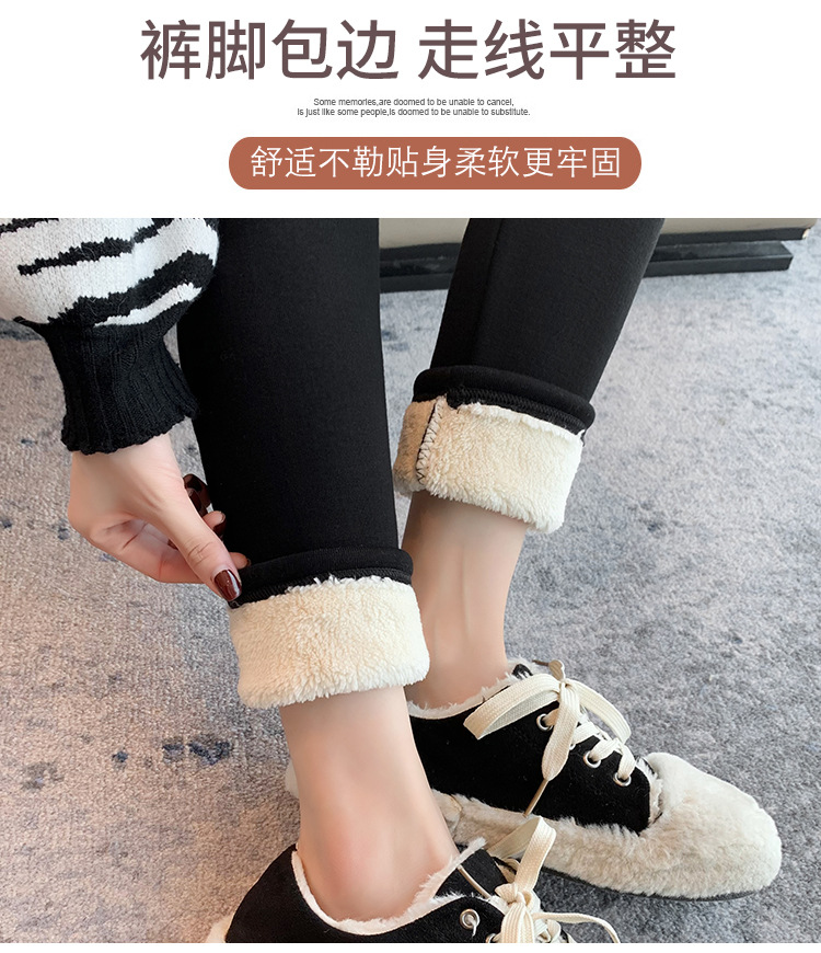Extra-thick lambskin leggings for women in autumn and winter, with added fleece and thickened outerwear, high-waisted one-piece pants, large-sized warm cotton pants from Northeast China pic 11