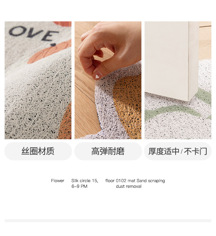 小清新入户门地垫进门耐磨防滑脚垫可裁剪地垫家用玄关大门口地毯详情4