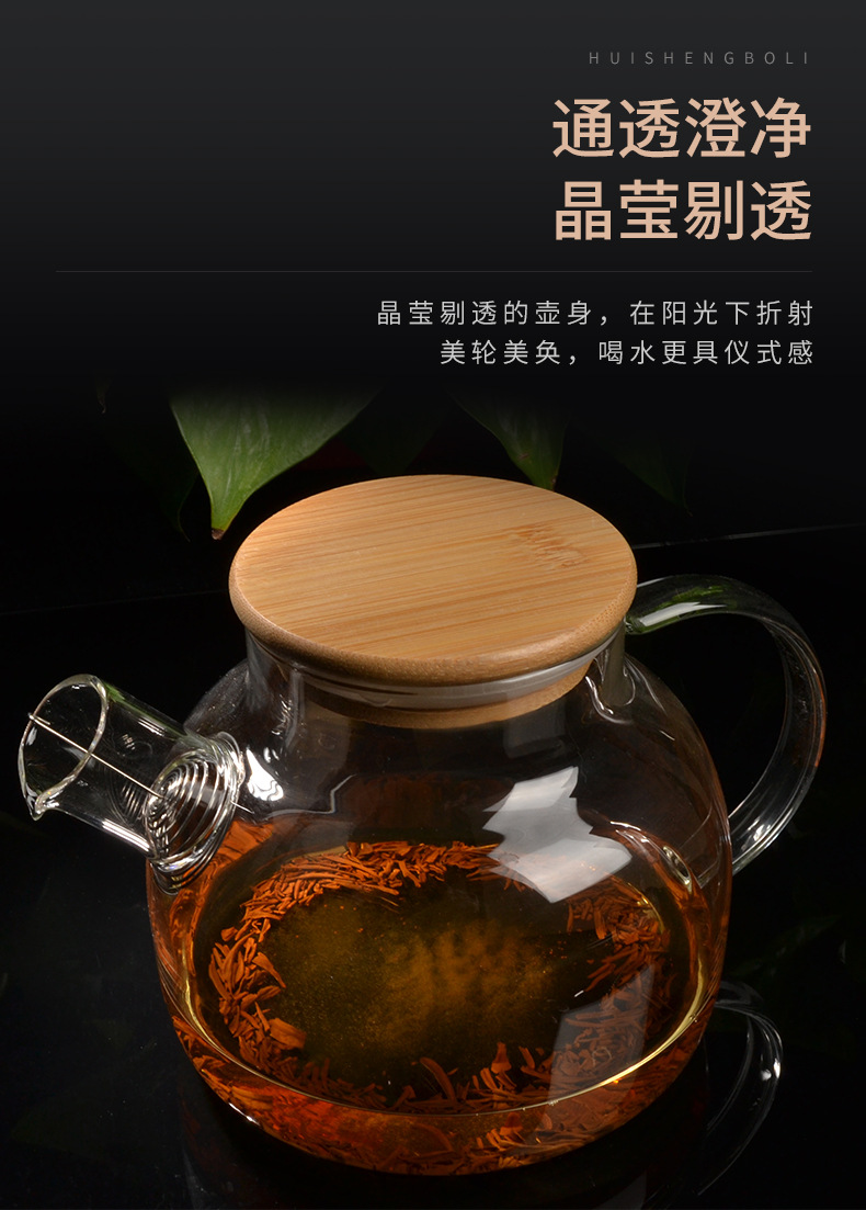 冷水壶玻璃耐高温家用新中式煮茶壶大容量竹盖花茶壶高颜值凉水壶详情11