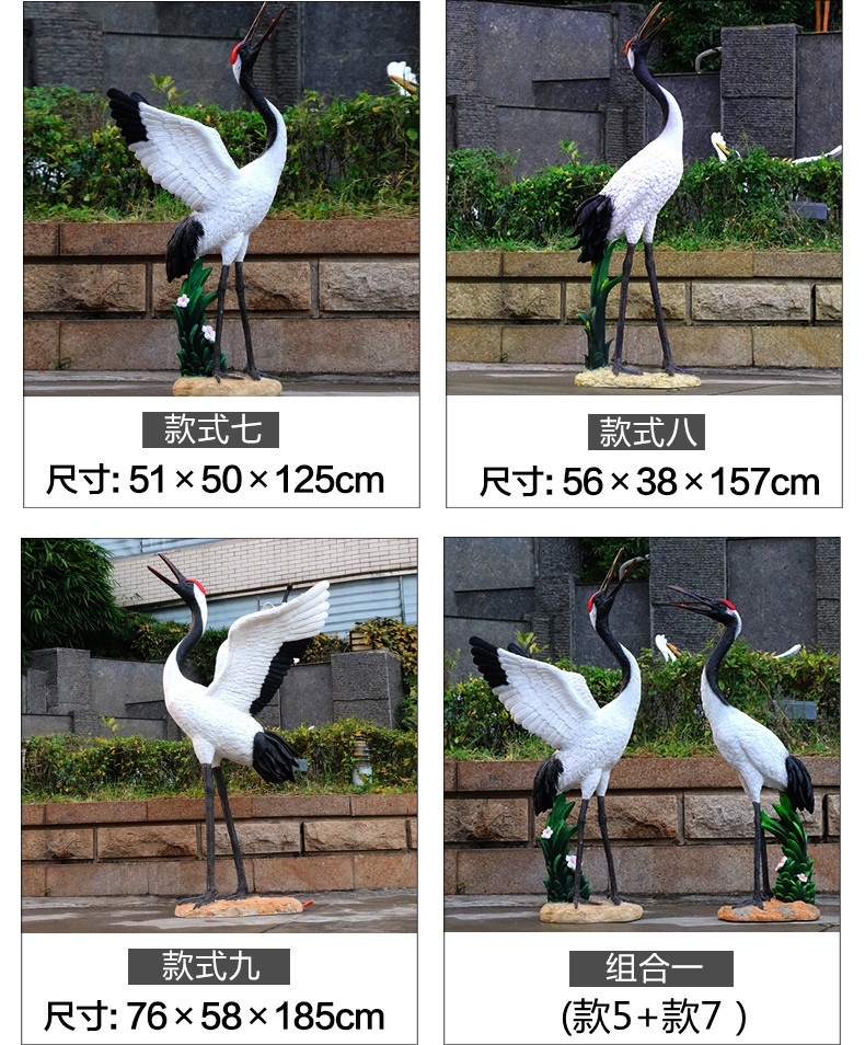户外雕塑玻璃钢动物喷水仿真仙鹤丹顶鹤花园园林假山水池别墅摆件详情5