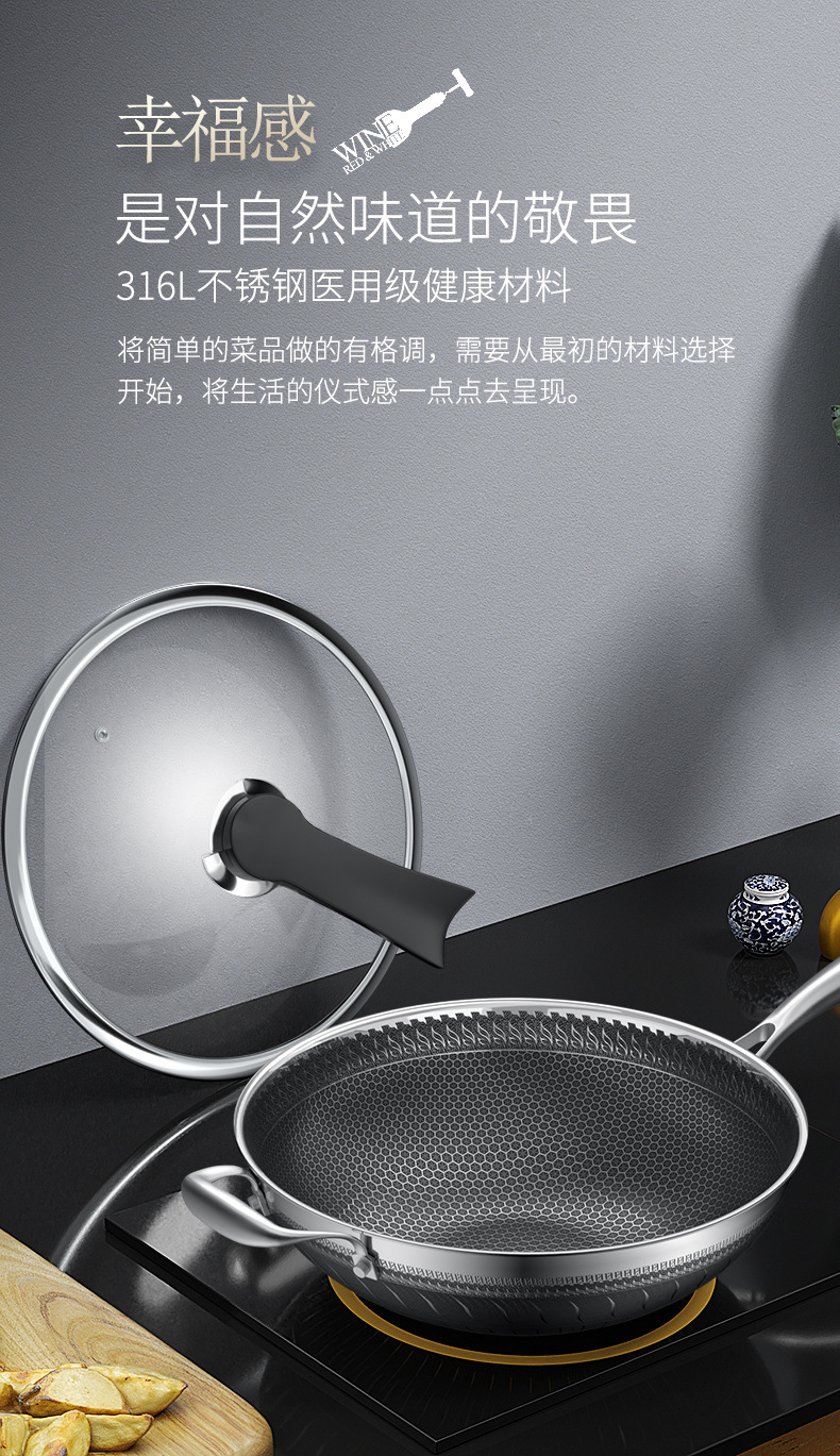 Factory direct supply 304 stainless steel wok, double-sided full-screen honeycomb non-stick wok, cooking wok gift pic 12