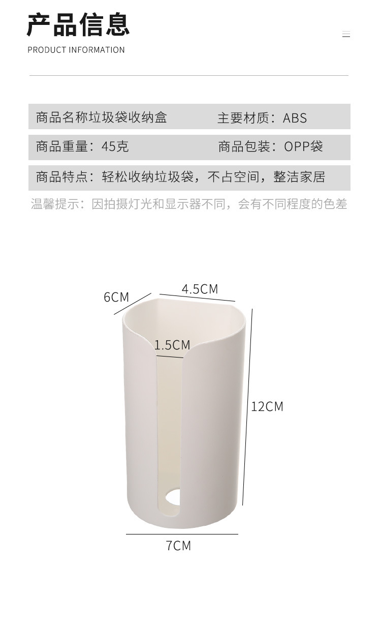 Creative non-perforated garbage bag storage box, kitchen wall-mounted garbage bag box, extractable plastic bag storage box pic 29