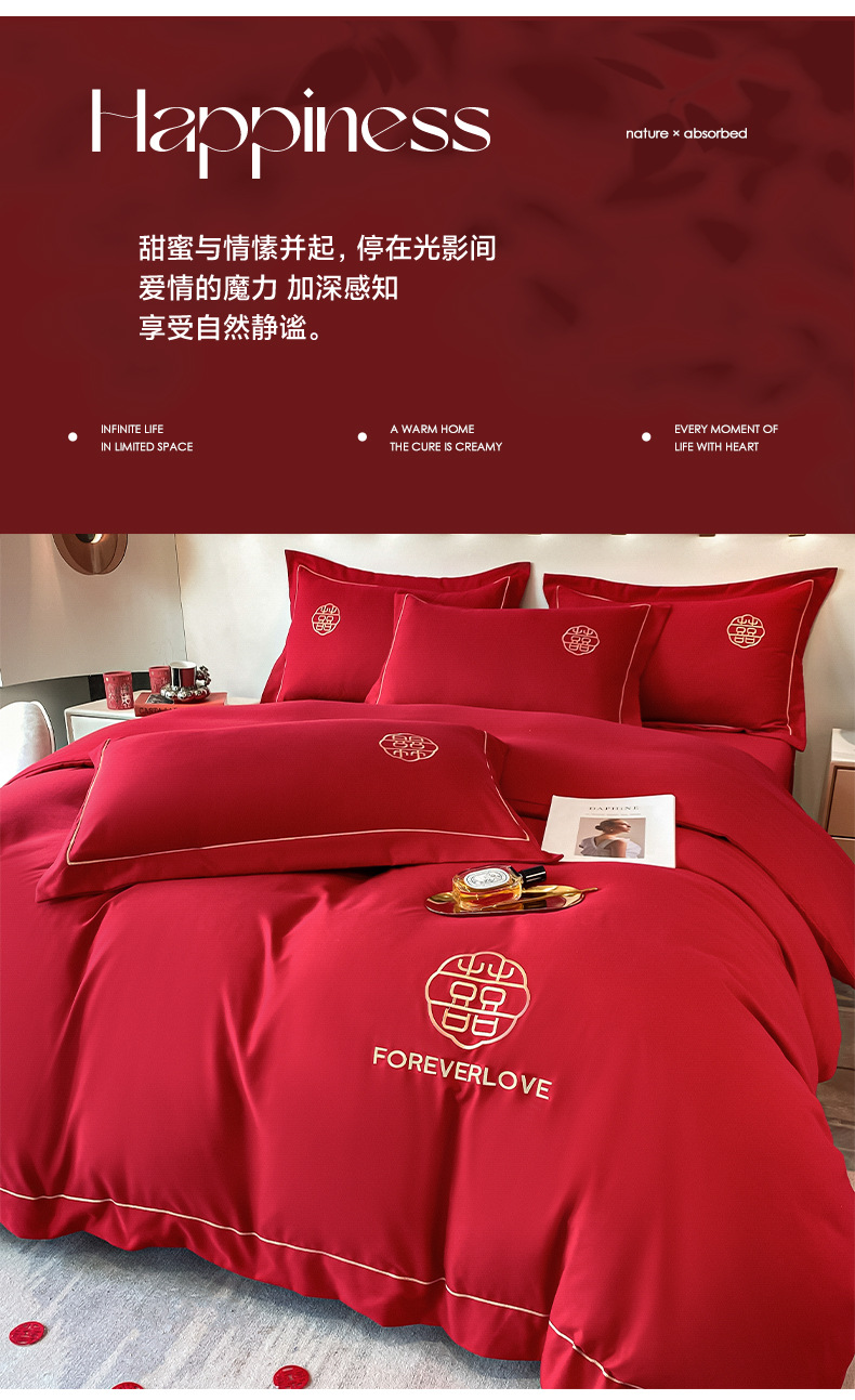 Wedding washed cotton festive four-piece set, Chinese-style bright red bed sheet, high-end embroidered duvet cover, wedding room bedding pic 5