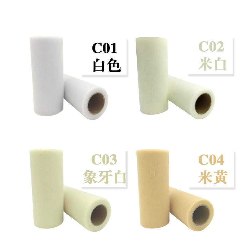 C type 25Y medium-hard American mesh yarn roll, TUTU mesh yarn, 63 colors, full 10 rolls pic 13