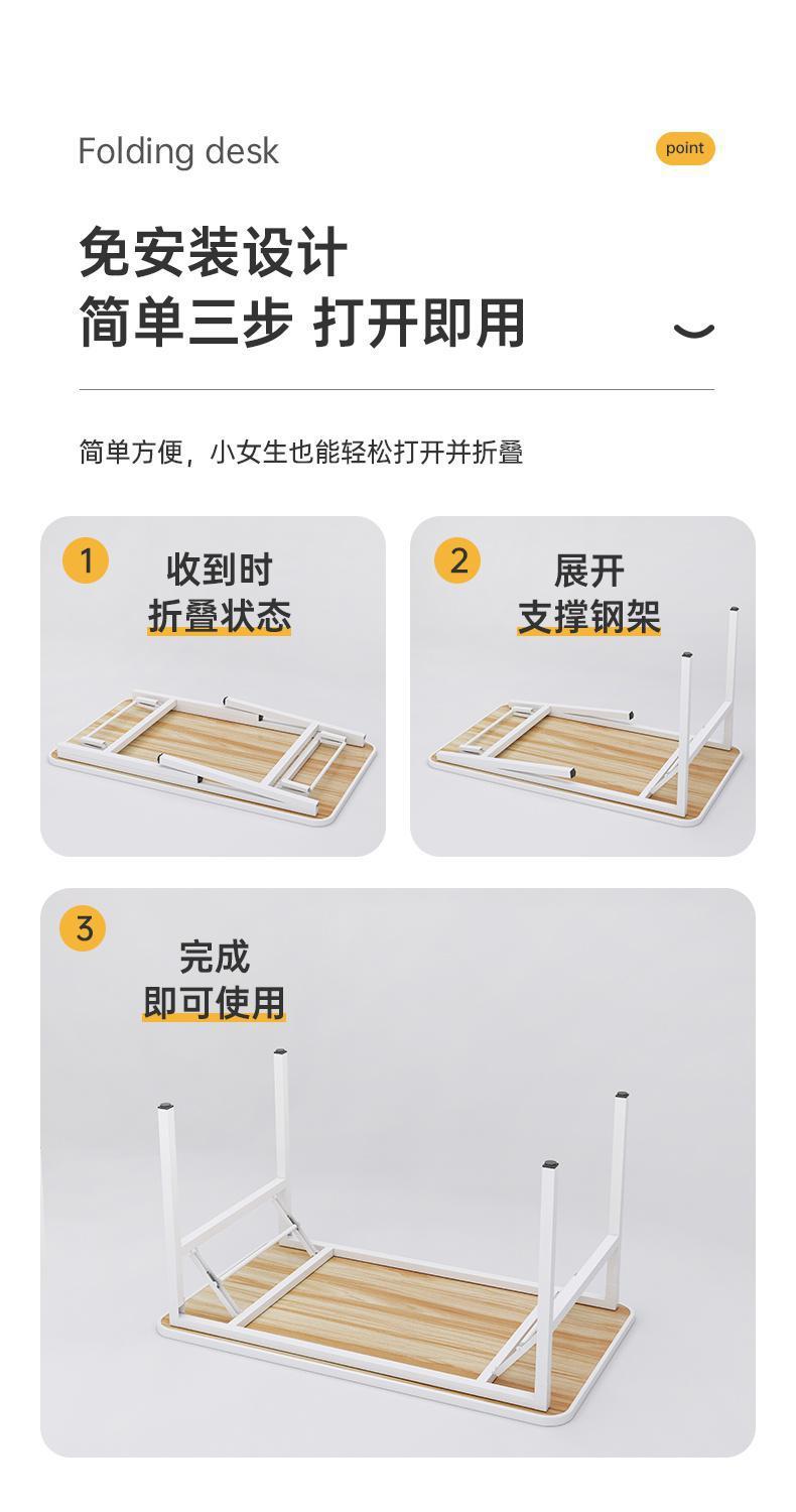 书桌租房电脑桌折叠免安装卧室写字桌学生宿舍简约家用简易小桌子详情17