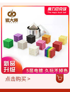 2022磁铁深海打捞器d42强力磁铁单面吊环圆形打捞磁铁吸铁石批发详情12