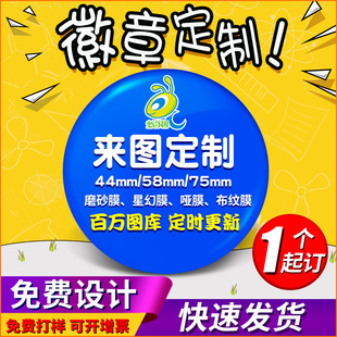 卡通亚克力流沙麻将钥匙扣挂件明星动漫周边创意异形流沙杯垫批发详情9
