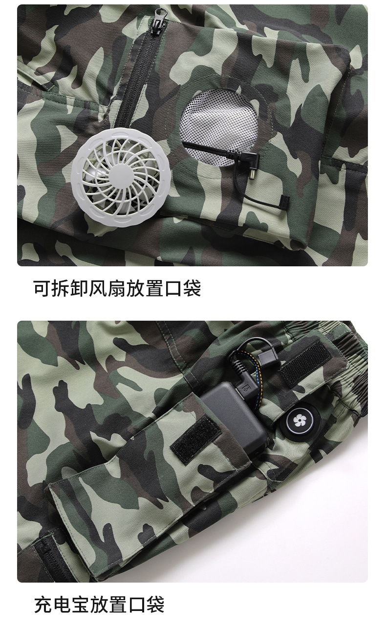 夏季新款降温防暑空调裤户外高温制冷带风扇工装裤劳保电焊工作裤详情26