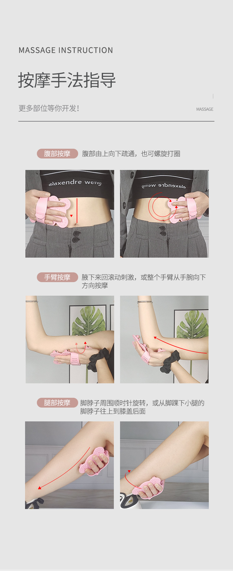 改版详情3_06