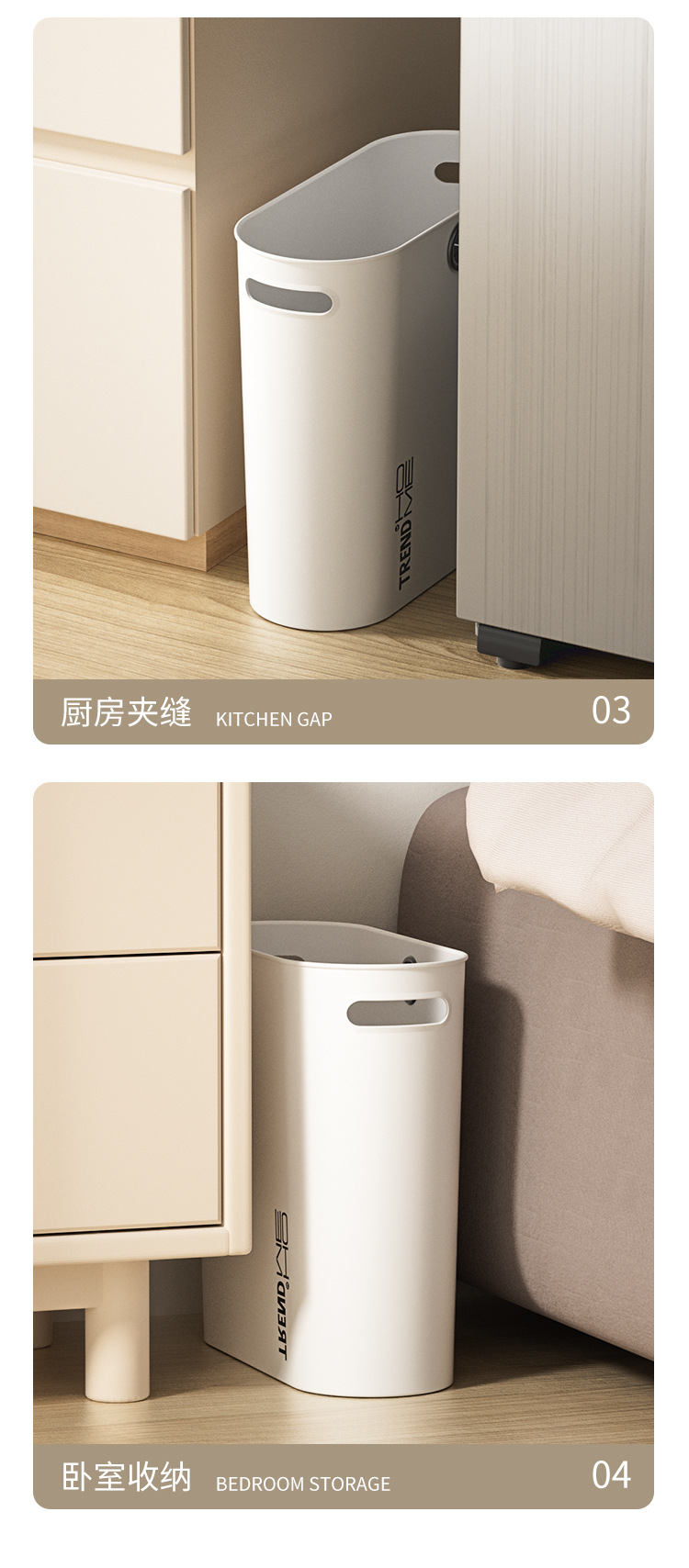 卫生间垃圾桶家用新款厕所浴室洗手间无盖轻奢夹缝垃极筒圾拉纸篓01012-S0545详情12