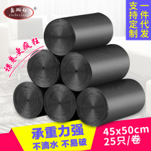 一次性平口式黑色垃圾袋加厚不易破家用酒店垃圾袋小号一件起批详情4