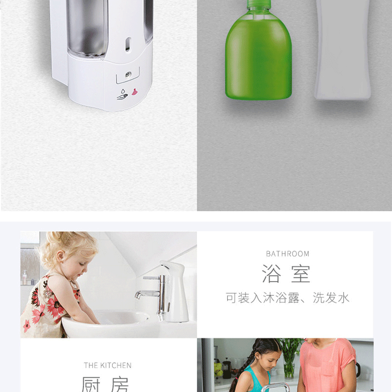 Automatic sensor soap dispenser, wall-mounted smart sensor hand sanitizer, electric soap dispenser in hotel bathrooms pic 37