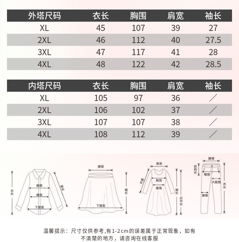年轻妈妈装时尚两件套连衣裙40岁50中老年女士气质遮肚薄雪纺裙子详情7