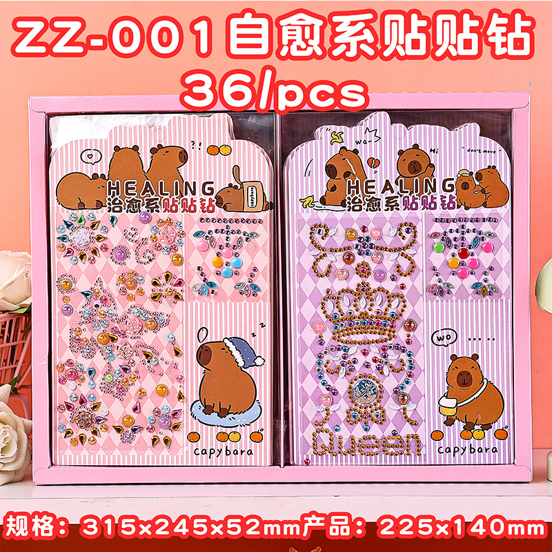 新款卡皮巴拉系列装饰贴 治愈系贴贴钻亚克力手机保温杯贴纸详情13