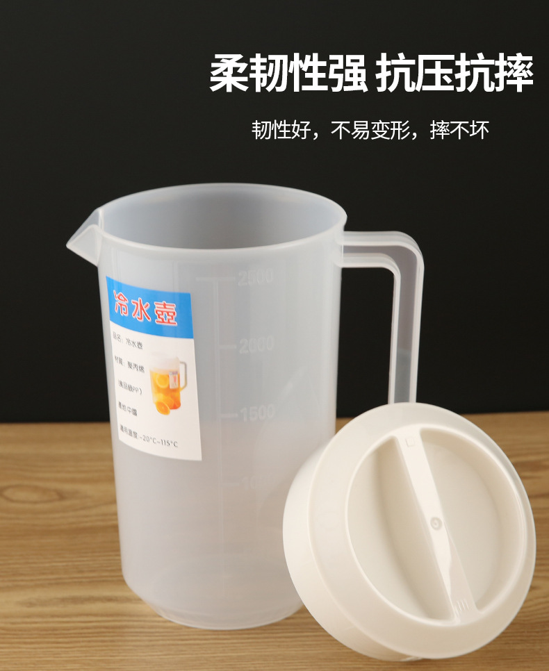 Tetera fría de plástico con taza de té graduada resistente a altas temperaturas comercial tienda de té de leche de gran capacidad jarra de amarre hervidor de agua fría pic 6
