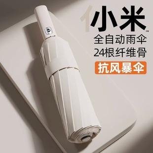 防晒五折八骨雨伞口袋胶囊伞黑胶五折六骨折叠太阳遮阳伞雨伞定制详情5